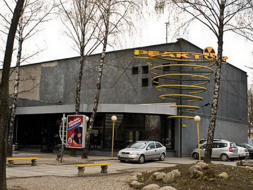 Реактор минск