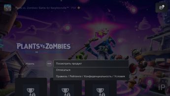 Магазин 5 Игрушки