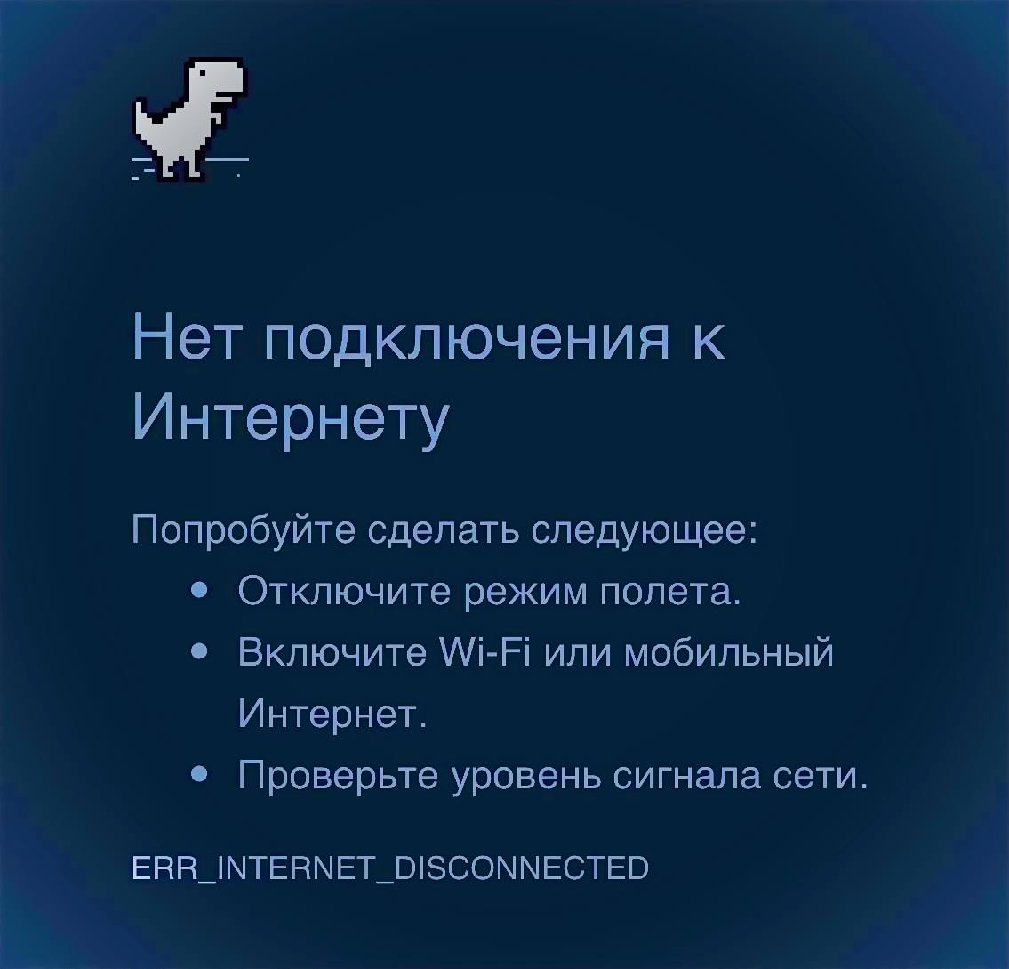 Как убрать адреса DNS Google и Cloudflare из настроек подключения интернета на компьютере, смартфоне и роутере