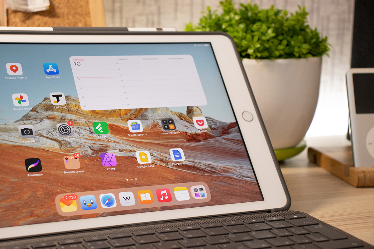 Apple сильно изменила рабочий стол в iPadOS 15. Обновляться не советую
