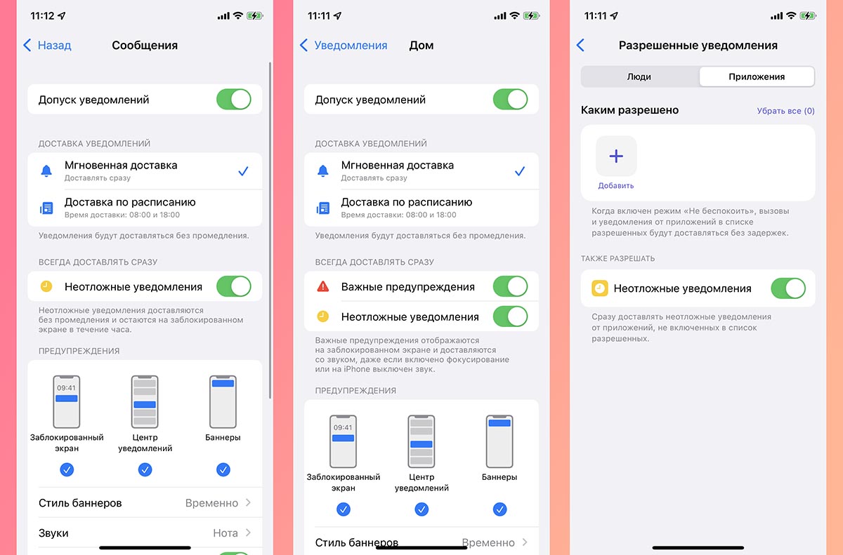 Что делать если на экране телефона остается изображение приложения