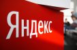 Поиск Яндекса не будет устанавливаться по умолчанию на смартфоны в России