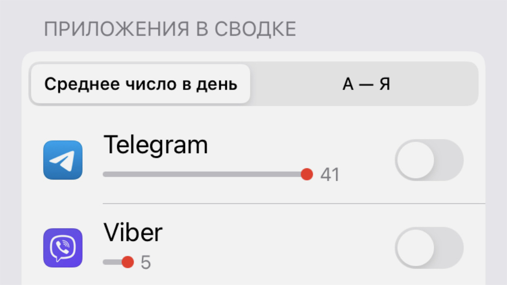 Как открыть закрытое приложение
