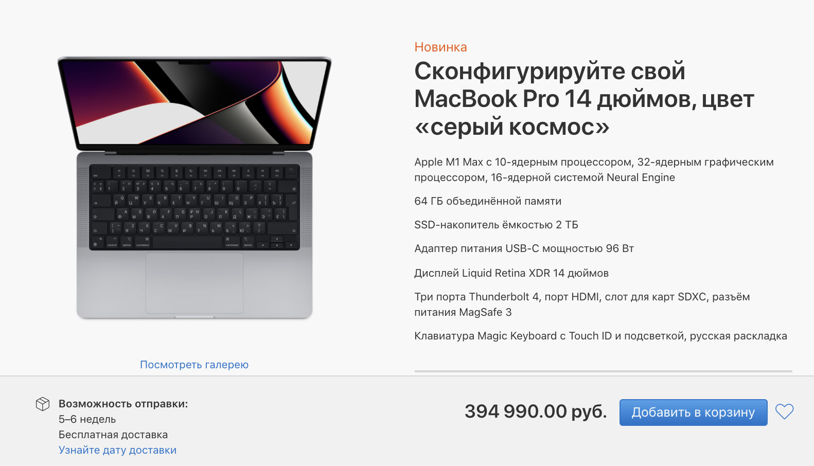 Ноутбук С 16 Ядерным Процессором Купить
