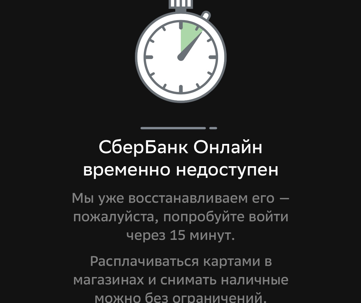 провайдер временно недоступен попробуйте позднее киви стим фото 92