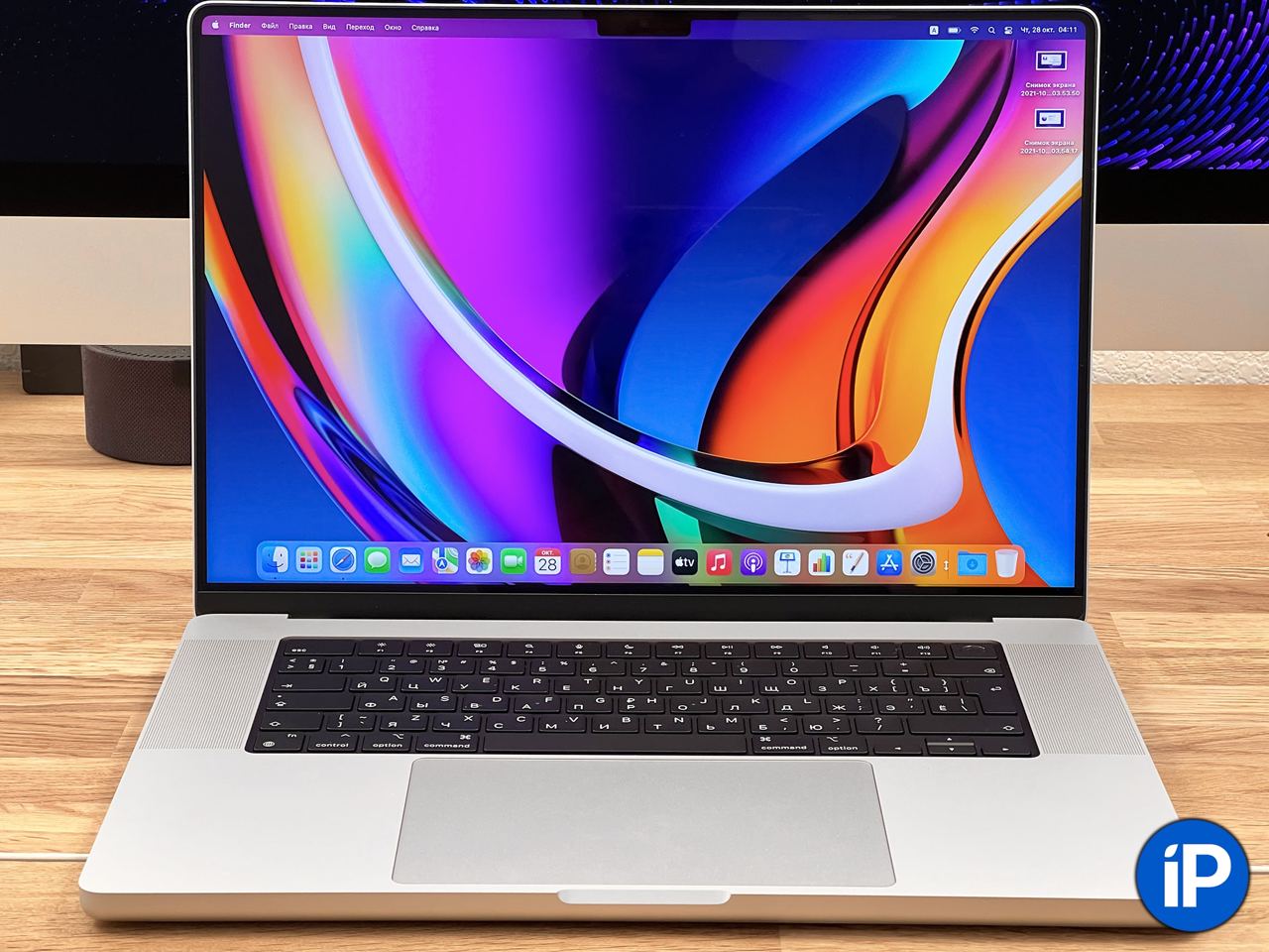 Пользователи сообщают о засветах на дисплеях MacBook Pro 2021 года