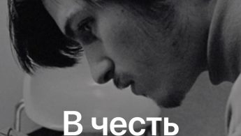 как определить пин код телефона. CF42C5E5 A786 4D88 BDF1 08ACFD56150B. как определить пин код телефона фото. как определить пин код телефона-CF42C5E5 A786 4D88 BDF1 08ACFD56150B. картинка как определить пин код телефона. картинка CF42C5E5 A786 4D88 BDF1 08ACFD56150B. Неприятная ситуация, в которую попадали многие владельцы смартфонов, сейчас встречается не так часто, как раньше, но все равно случается. Я говорю о забытом ПИН-коде от телефона. Системы биометрической разблокировки сделали свое дело и теперь пароль часто просто не нужен. С другой стороны, не это ли повод забыть его? Но все равно, чаще всего такое происходит в те моменты, когда долго не пользуешься смартфоном. В этой ситуации забыть код блокировки намного проще. Бывают и ситуации, когда дети могли случайно поменять ПИН или другие варианты его изменения, но результат один — смартфон не работает. Раньше можно было чуть ли не при перезагрузке сбросить настройки блокировки и получить доступ к трубке, но сейчас времена изменились. Хорошо, что другие способы остались.