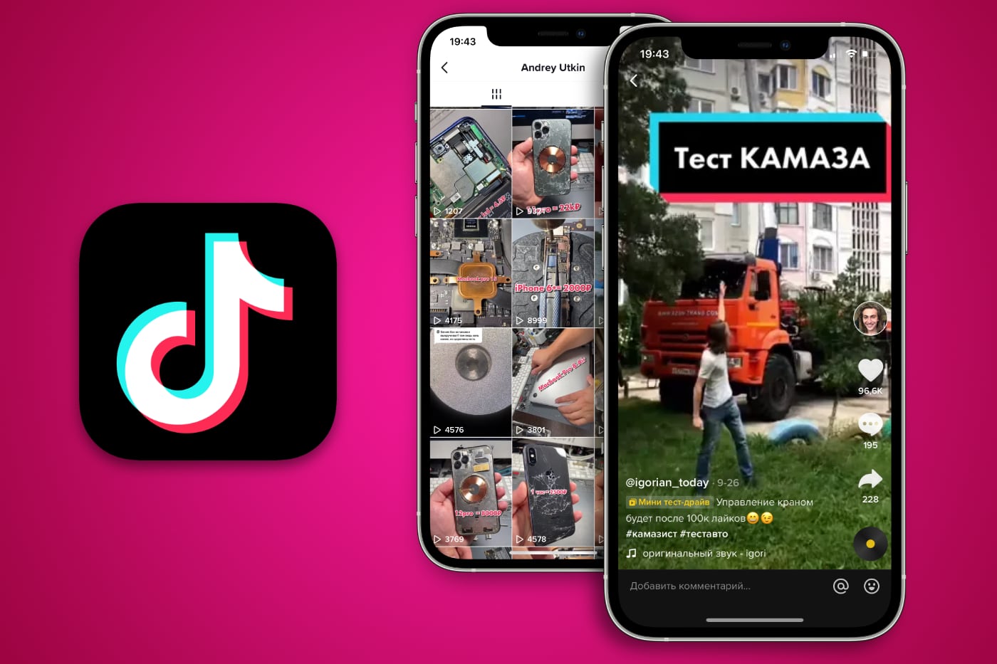 10 блогеров в TikTok, на которых не стыдно подписаться