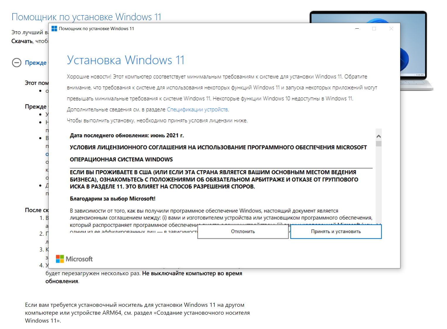Что нужно чтоб установить. Схема подсоединения камер видеонаблюдения. Как установить камеру видеонаблюдения в подъезде схема подключение. Схема подключения видеокамеры наблюдения. Монтаж ip камеры видеонаблюдения своими руками.