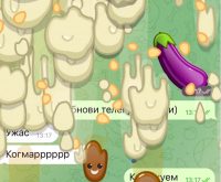 Telegram добавил вызывающую анимацию к эмодзи баклажана. Пользователи возмущены