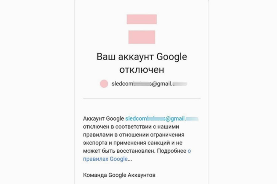 YouTube заблокировал аккаунт Следственного комитета Белоруссии без возможности восстановления