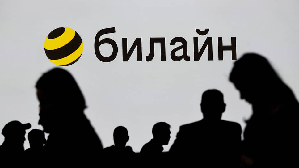 Оператор билайн получил премию Рунета за внедрение Мобильного ID