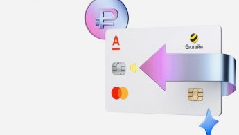 Что такое upgrade apple. Смотреть фото Что такое upgrade apple. Смотреть картинку Что такое upgrade apple. Картинка про Что такое upgrade apple. Фото Что такое upgrade apple