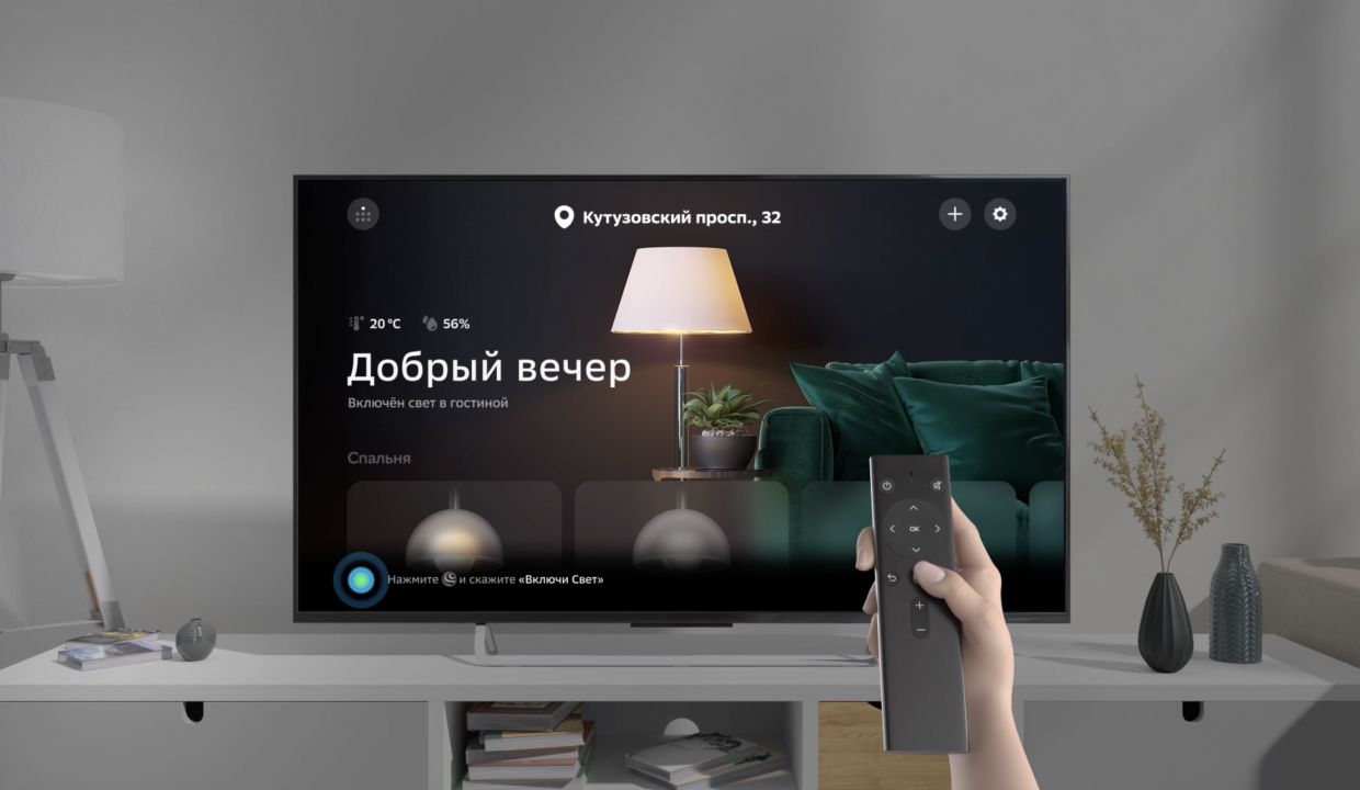 В России появились первые умные телевизоры с сервисами Сбера