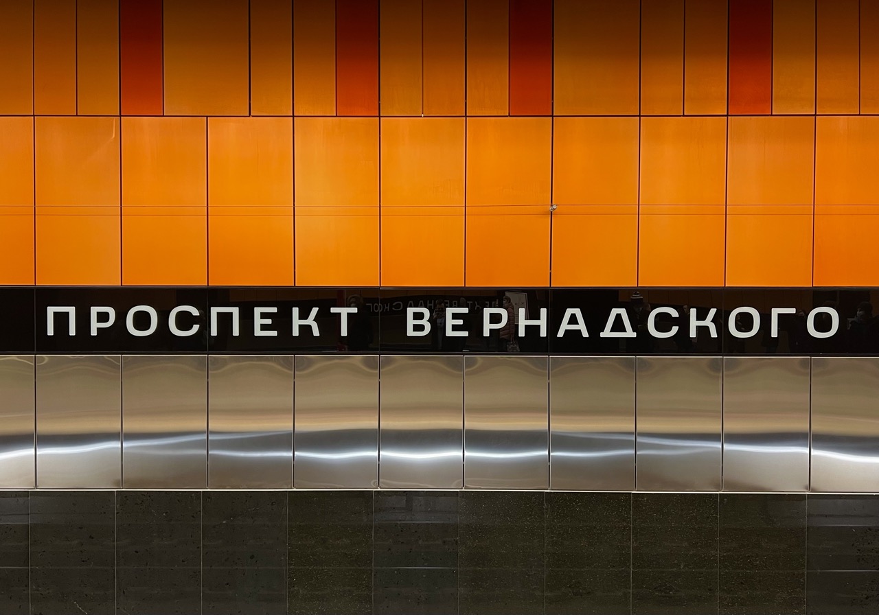 Пол зала или ползала как пишется