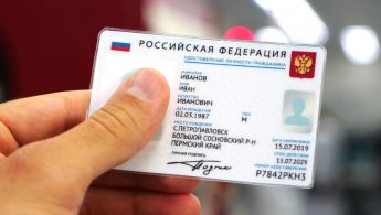 Kak poluchit elektronnyi pasport v Rossii vzamen bumazhnogo 1