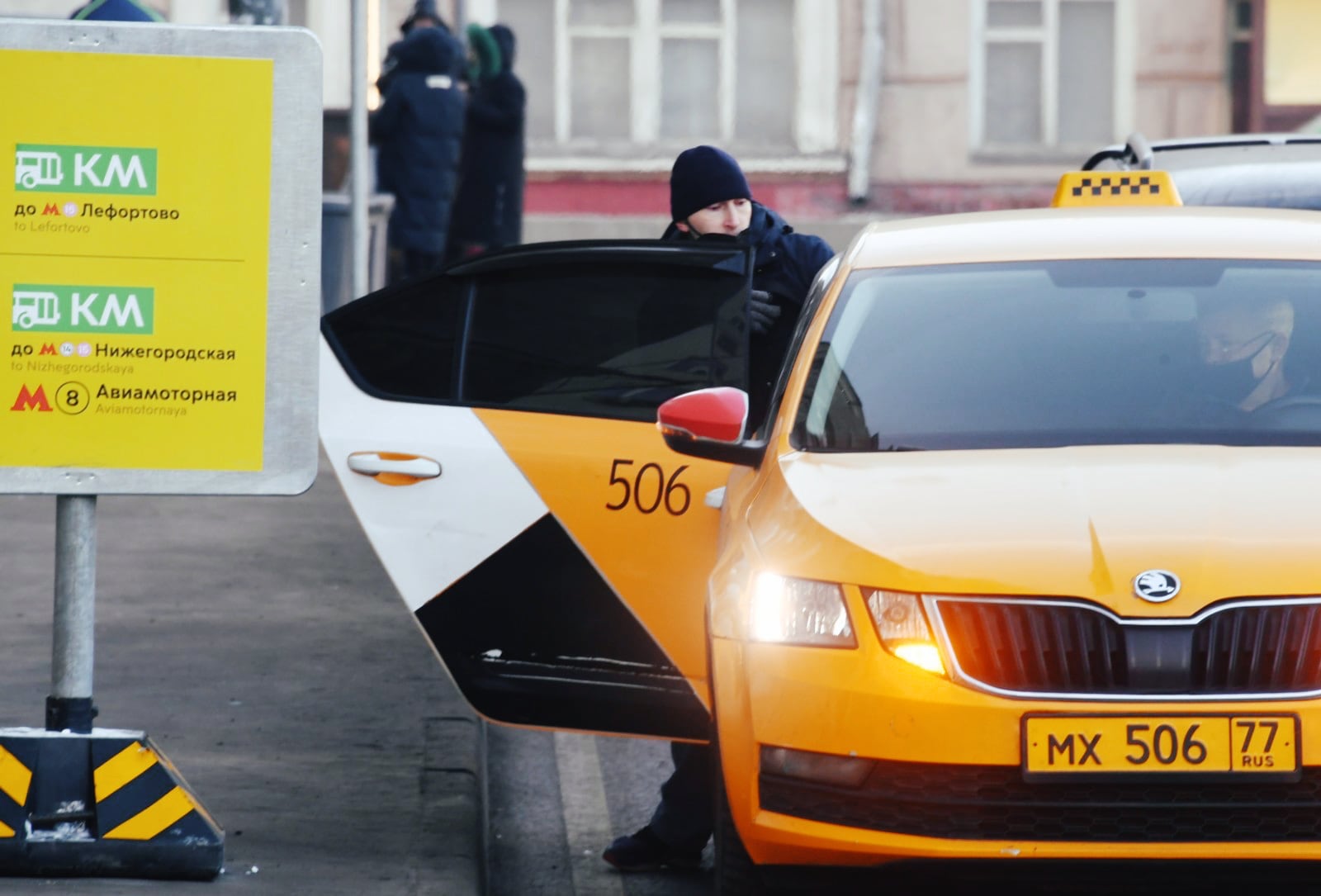 В Москве тестируют подписку МультиТранспорт. Она объединяет поездки на общественном транспорте и Яндекс.Такси