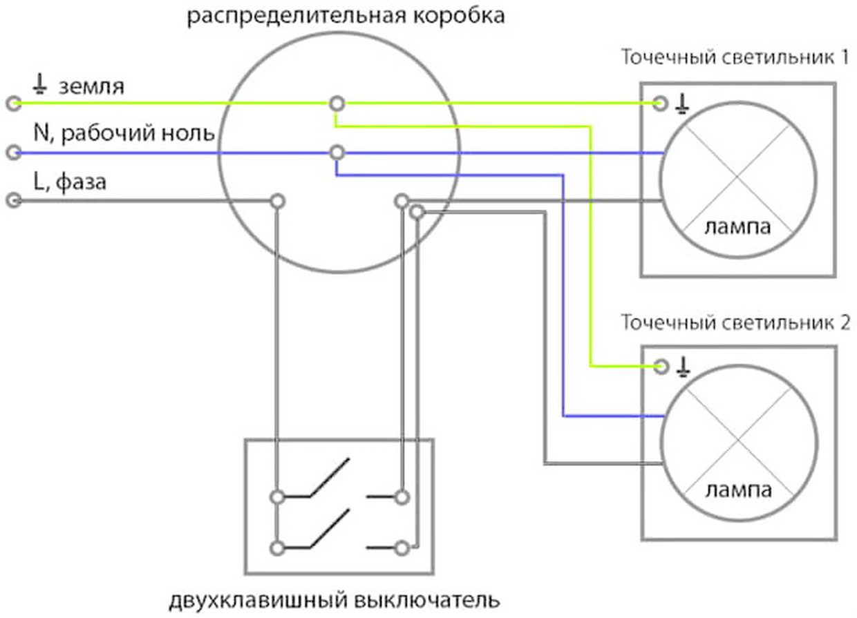  соединить двойной выключатель - 89 фото