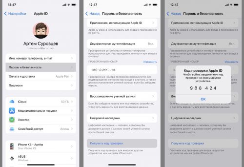 человек устанавливает двухфакторную аутентификацию на смартфоне