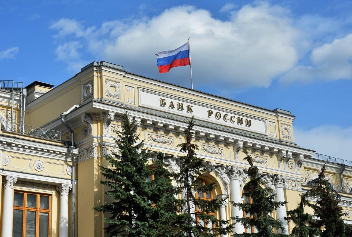 ЦБ подготовил законопроект о запрете оборота криптовалюты в России. За нарушения грозят штрафы до 1 млн рублей