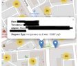В сеть слили карту с личными данными пользователей Яндекс.Еды (даже суммы заказов). Яндекс расследует ситуацию