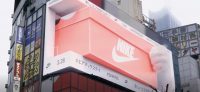 Такую рекламу не увидишь по телевизору: в Токио показали культовые Nike Air Max в 3D