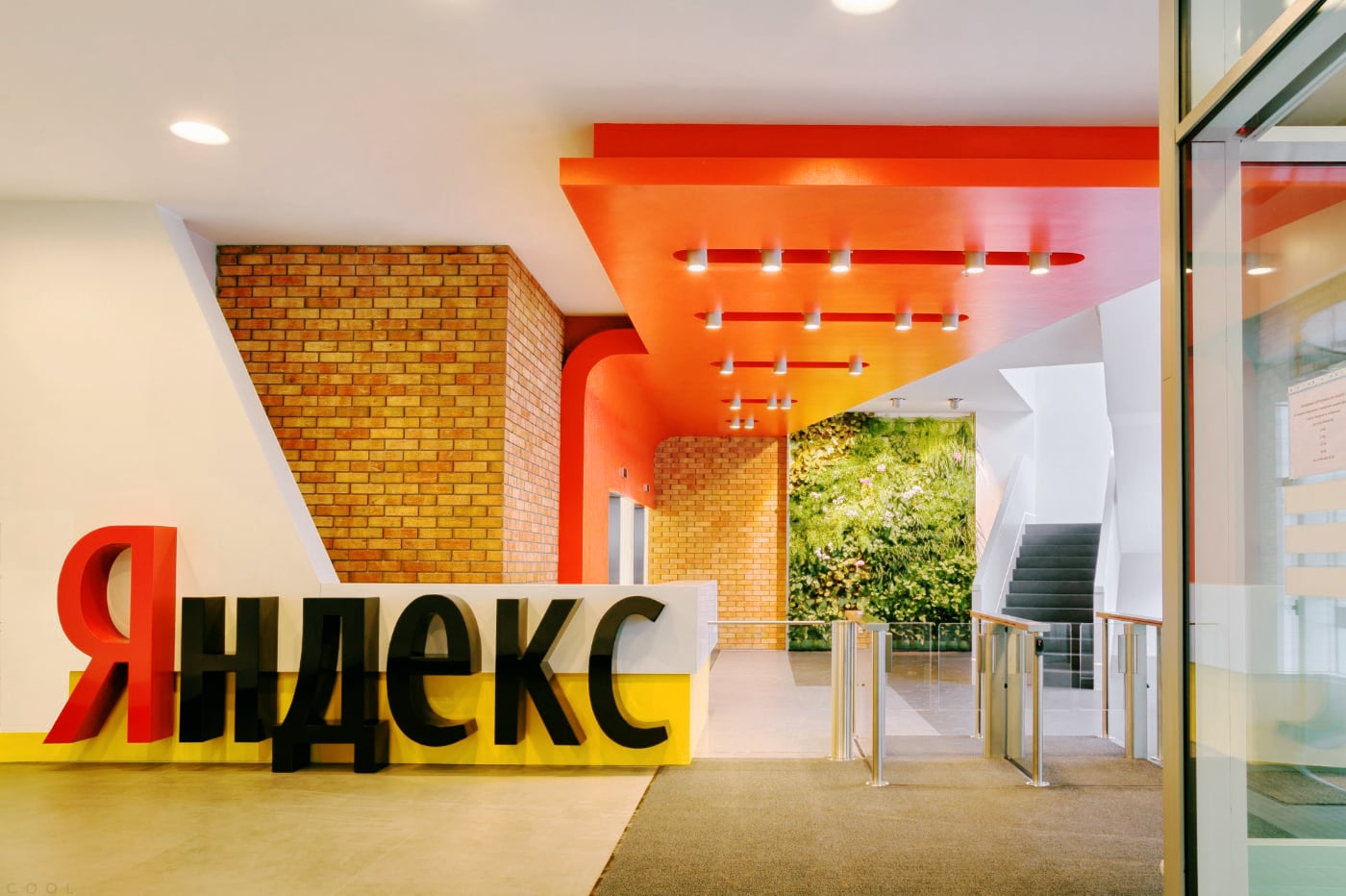 Яндекс предупредил акционеров о риске дефолта после приостановки торгов его бумагами на бирже