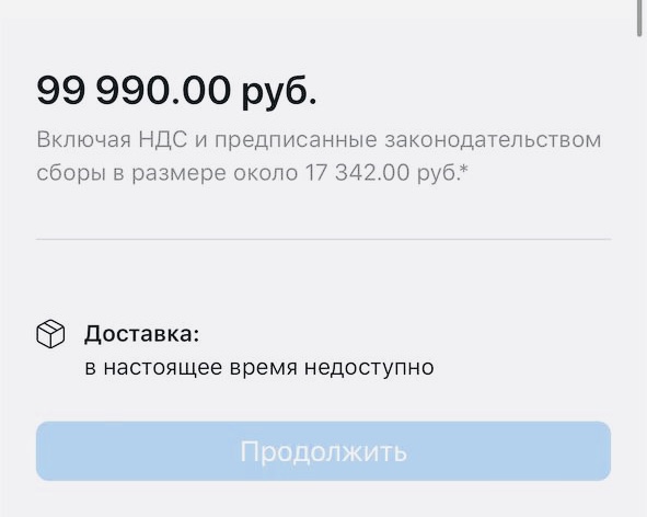 Apple прекратила продажи в российском официальном онлайн-магазине