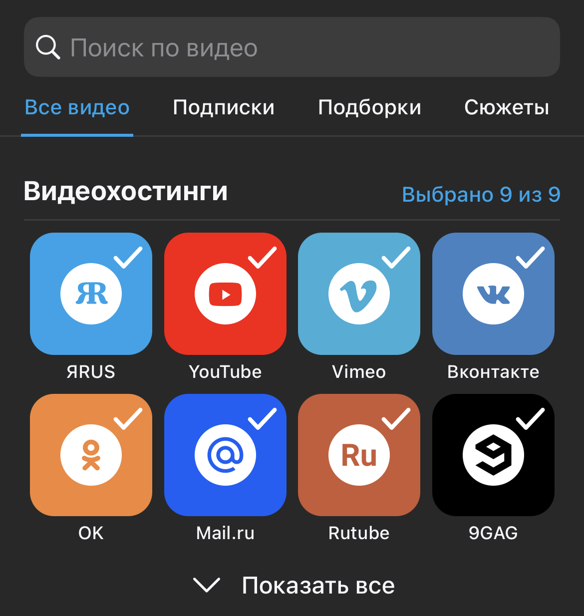 3 российских сервиса, которые могут заменить Instagram в России после блокировки