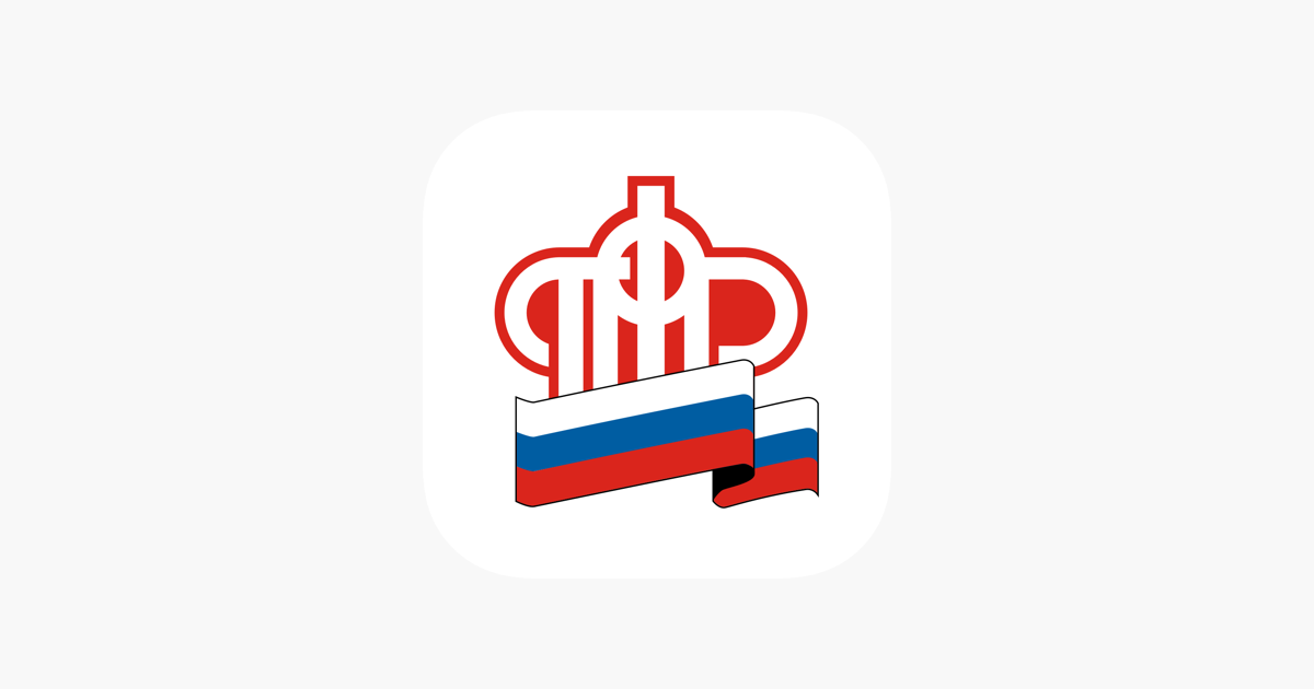 Приложение Пенсионного фонда РФ пропало из App Store. Причины неизвестны
