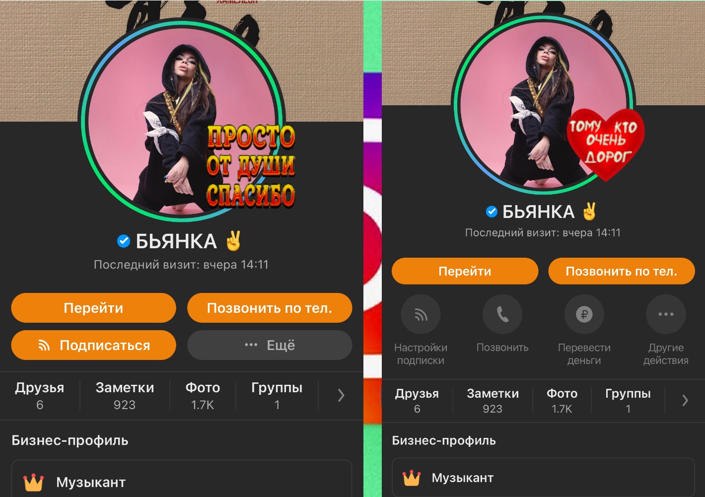 3 российских сервиса, которые могут заменить Instagram в России после блокировки