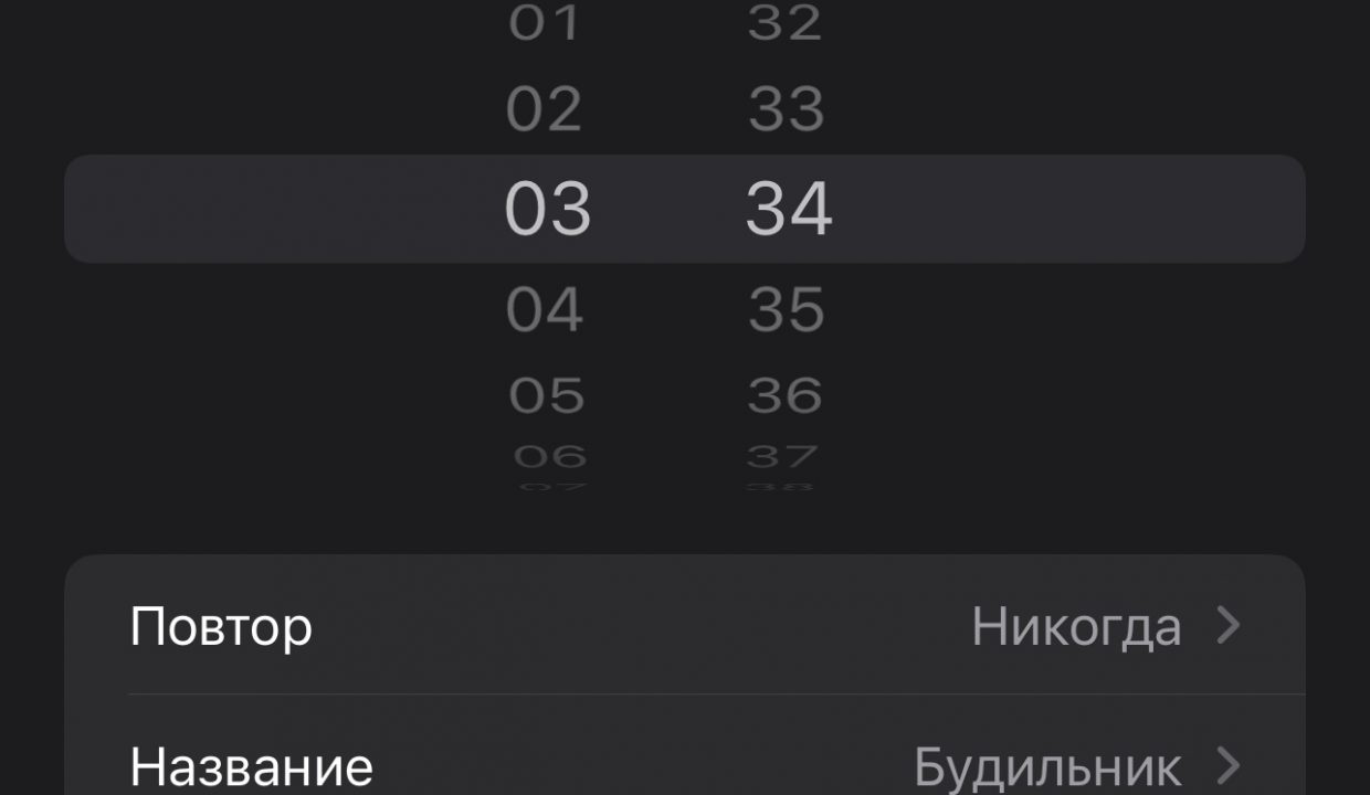 как поставить будильник на станции лайт