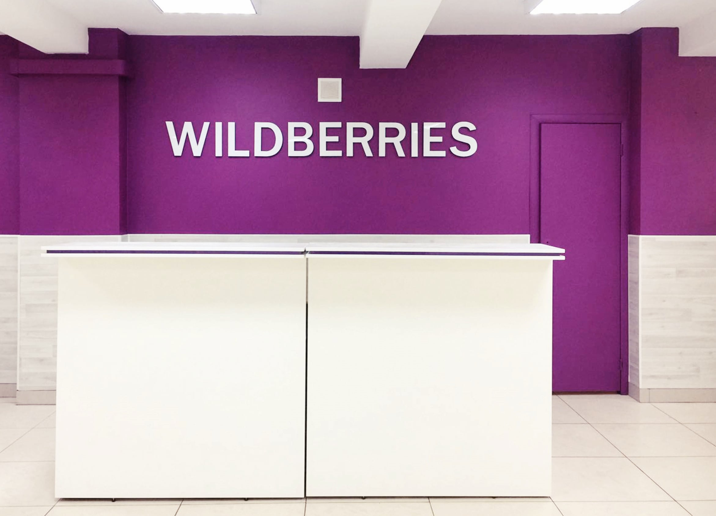 Wildberries заработал и принимает заказы