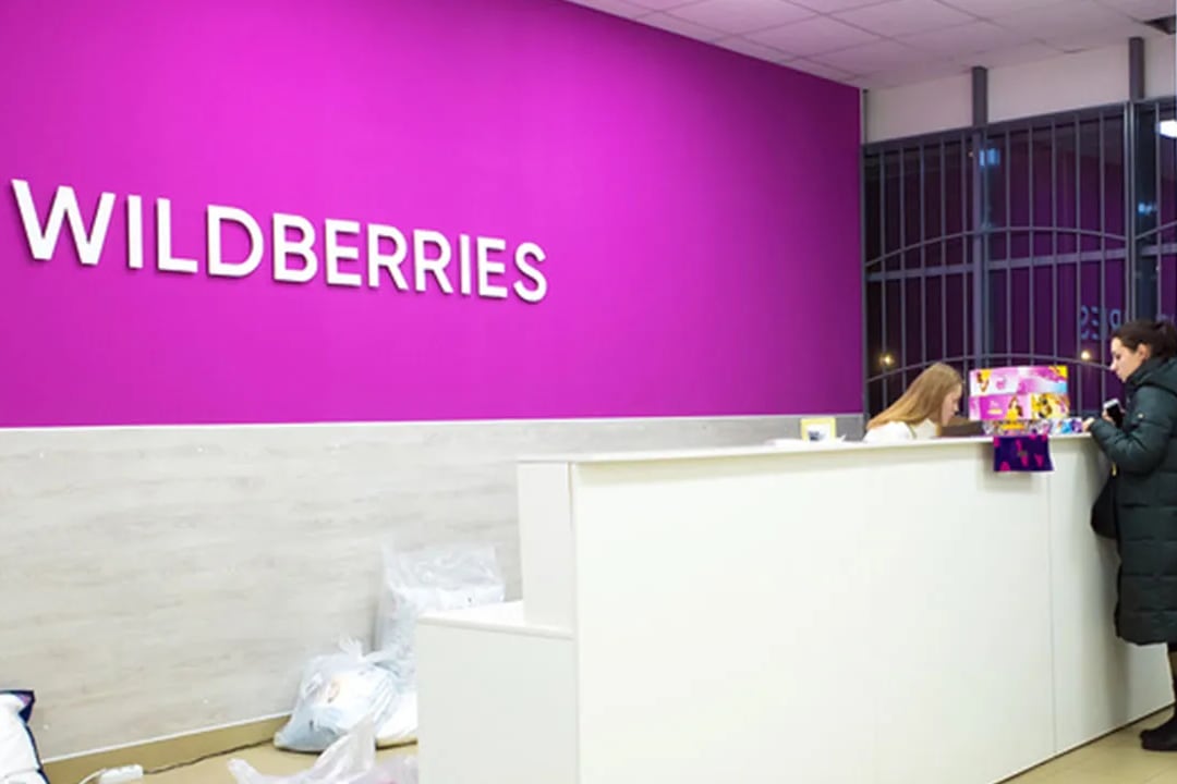 В Wildberries масштабный сбой. Приложение, сайт не работают, в пунктах не выдают заказы