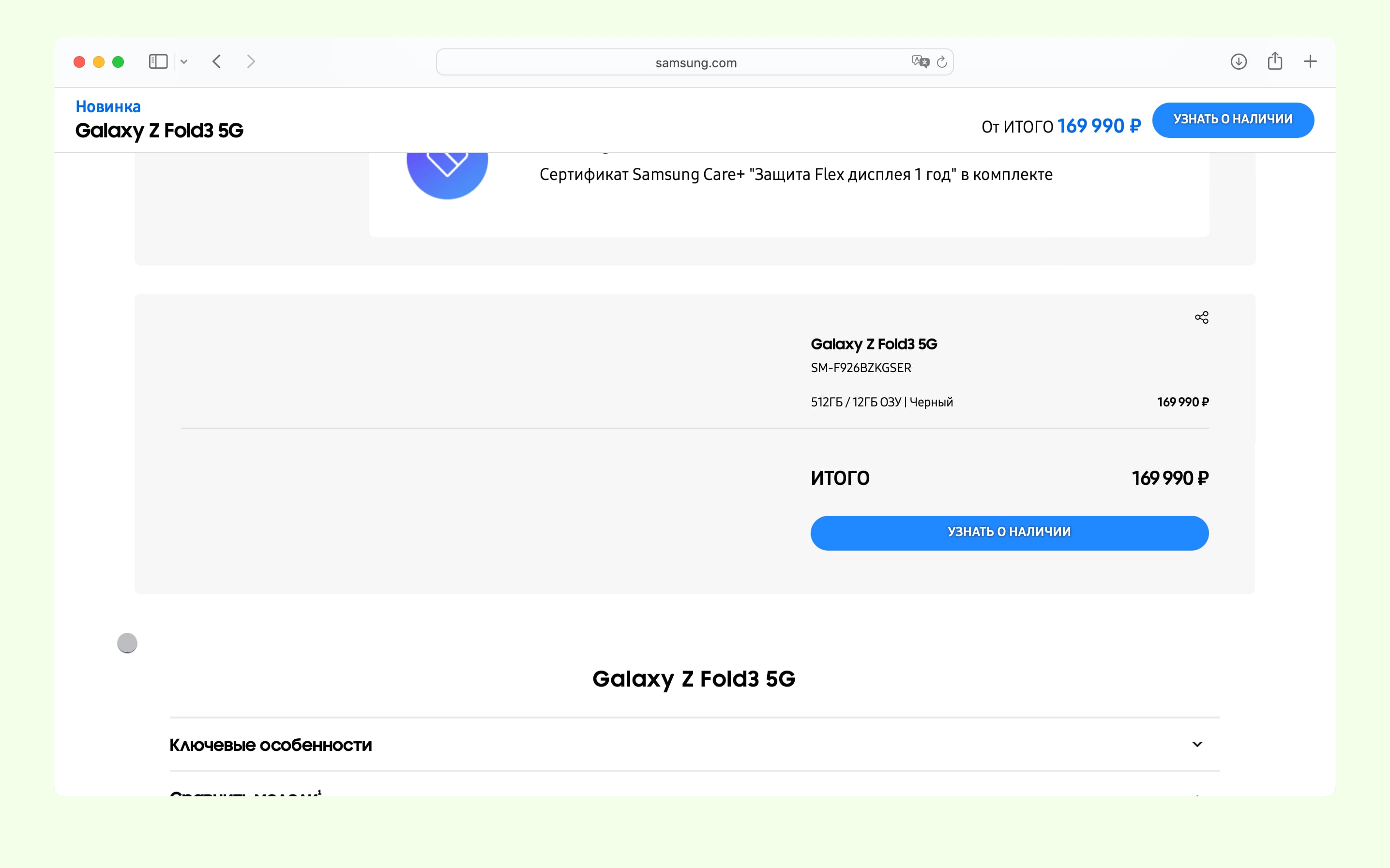 samsung пропали фотографии