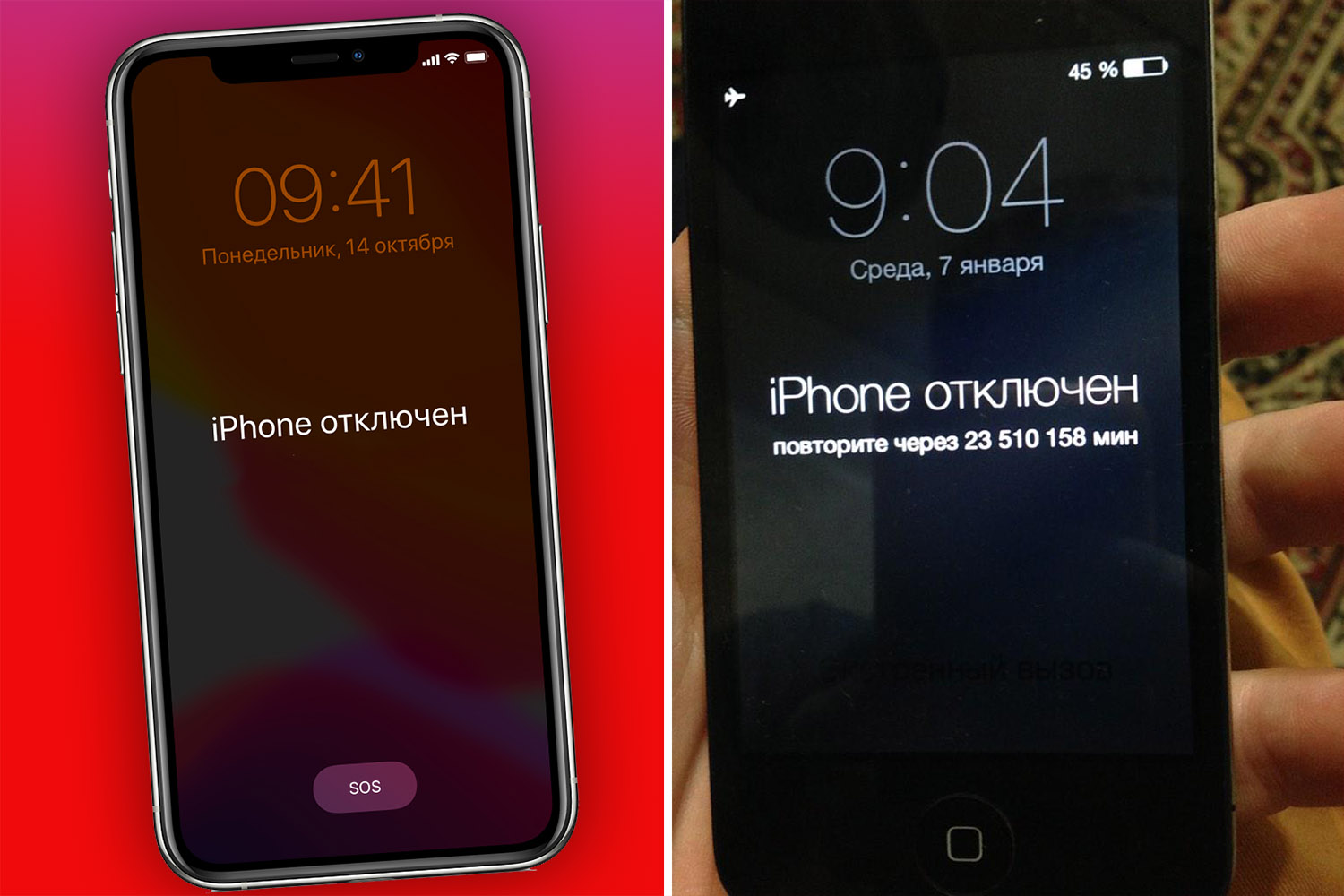 Говорят, что Apple заблокирует iPhone в России, надо отключить обновление системы. Это правда?