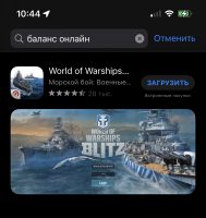 Приложение Баланс Онлайн (клон ВТБ Онлайн) удалили из App Store. Санкции не спят