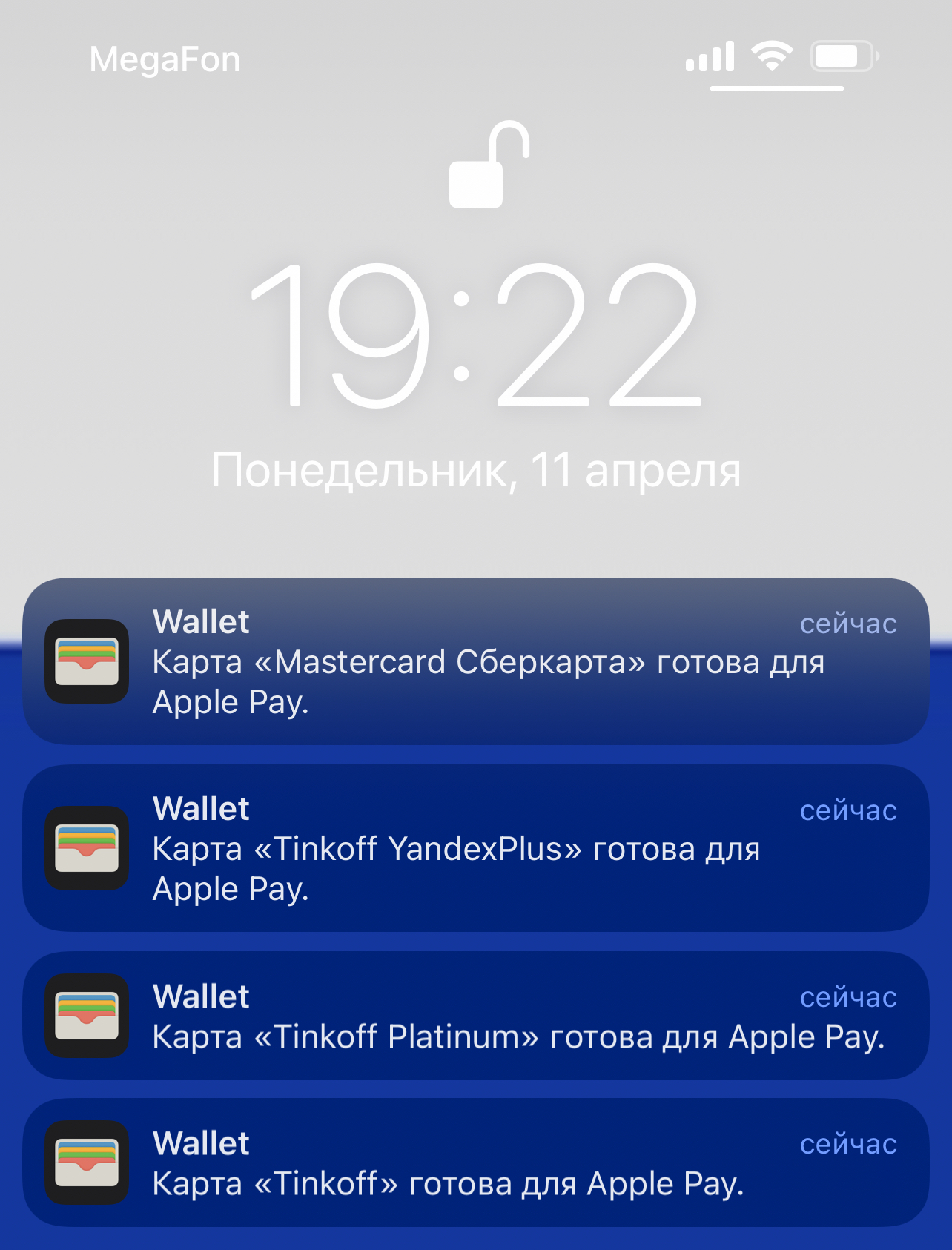 Инструкция. Как настроить и пользоваться Apple Pay в России