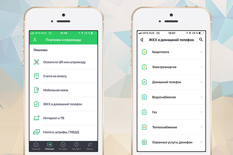 Приложение СберБанк Онлайн удалено из App Store
