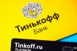 TCS Group передаст контроль над Тинькофф Банком и другими подразделениями российскому топ-менеджменту