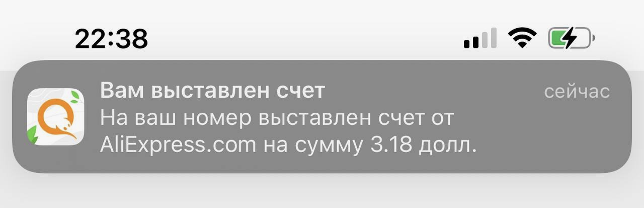 Купить оптом на Алиэкспресс - Экспресс Импорт