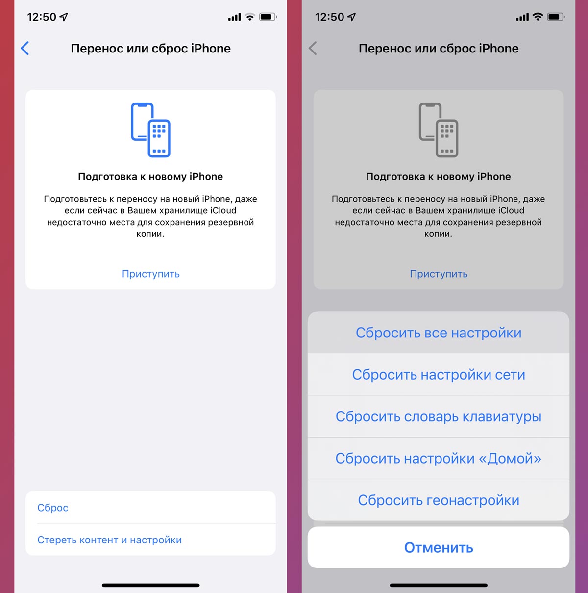 Ответы Mail.ru: почему на ipad не открывается хранилище