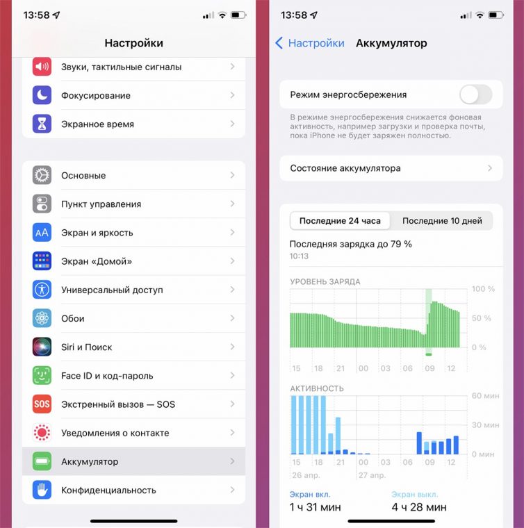 Генератор уведомлений iphone