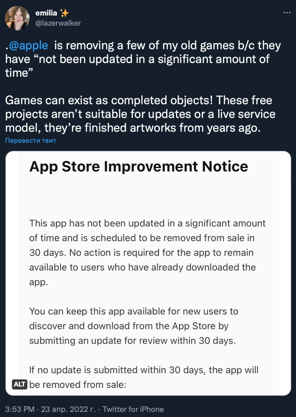 Apple начала удалять старые приложения из App Store