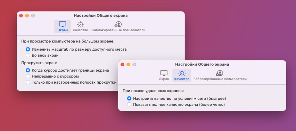 Как подключиться к другому компьютеру удаленно. 3 альтернативы заблокированному TeamViewer в России