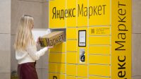 Яндекс.Маркет и Wildberries разрешили продавать товары из списка параллельного импорта