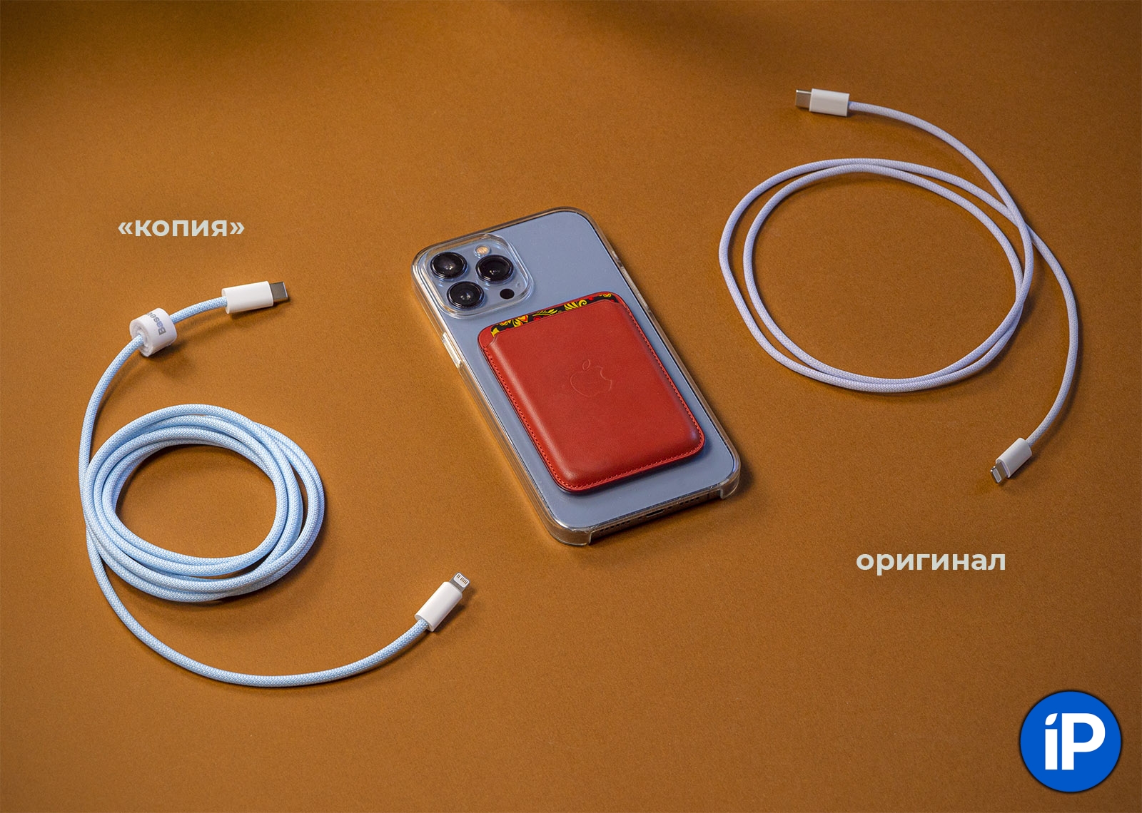 Сравнил оригинальный плетёный кабель для iPhone с аналогом за 420 рублей. И знаете, что…