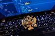 В России появятся налоговые льготы для разработчиков и покупателей отечественного ПО