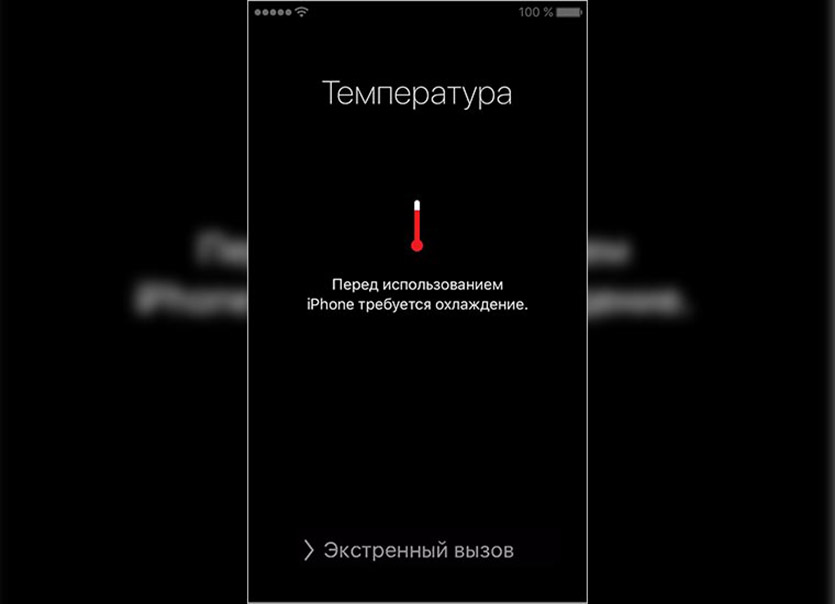 Мой iPhone перегрелся и перестал работать из-за жары. Что делать и как не допустить такого