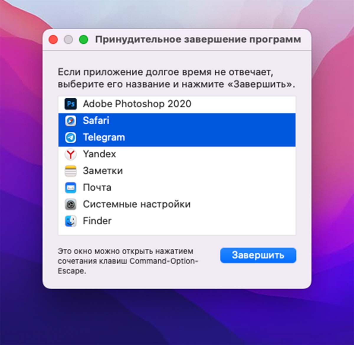 почему ноутбук не открывает фотографии